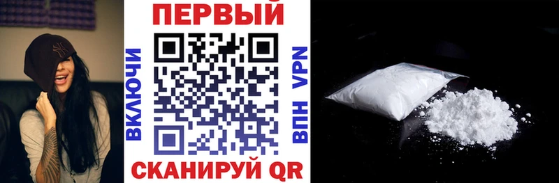 АМФЕТАМИН 97%  Заполярный 
