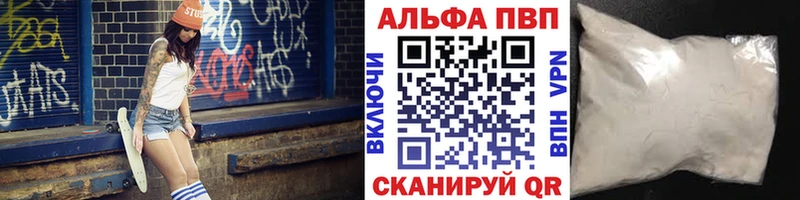 mega зеркало Заполярный А ПВП Соль
