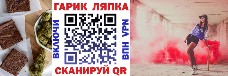 магазин продажи   Заполярный  Печенье с ТГК марихуана 