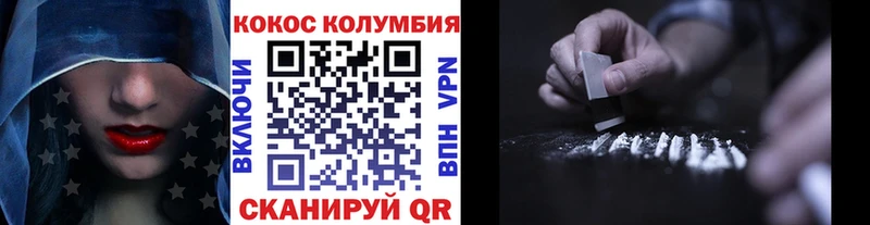 omg зеркало Заполярный Кокаин Эквадор где продают наркотики