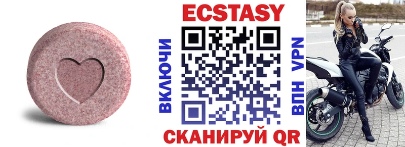 Ecstasy 300 mg  KRAKEN как войти  Заполярный 