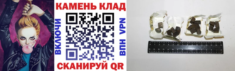 Гашиш 40% ТГК  где можно купить наркотик  Заполярный 
