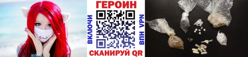 даркнет сайт  Заполярный  Героин белый 