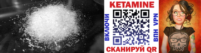 КЕТАМИН VHQ  blacksprut ссылки  Заполярный 