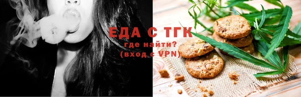 кокаин премиум Алексин