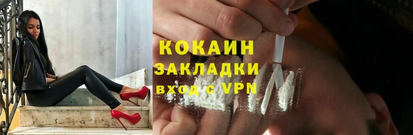 кокаин премиум Алексин