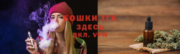 кокаин премиум Алексин