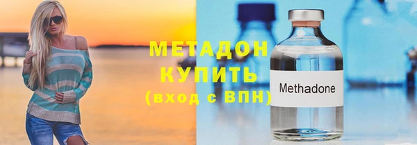 кокаин премиум Алексин