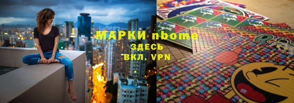 кокаин премиум Алексин
