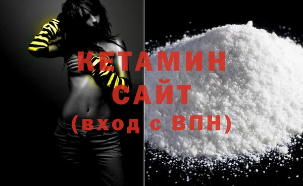 амфетамин Семилуки