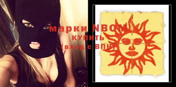 кокаин Алексеевка