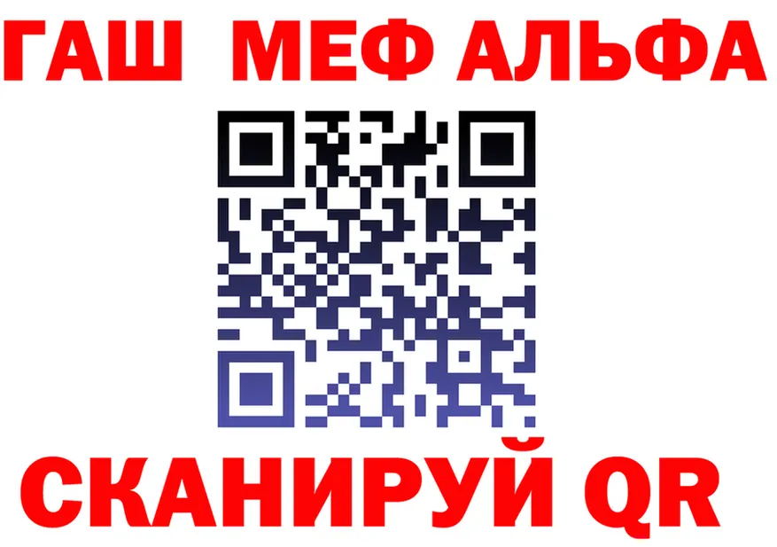 ГАШ Ice-O-Lator зеркало shop MEGA Заполярный