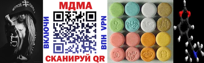 МЕГА ССЫЛКА  Заполярный  MDMA молли 