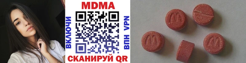 МДМА Molly Заполярный
