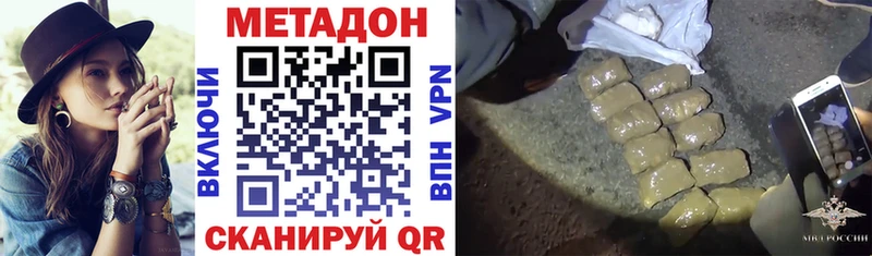 МЕТАДОН белоснежный  Заполярный 