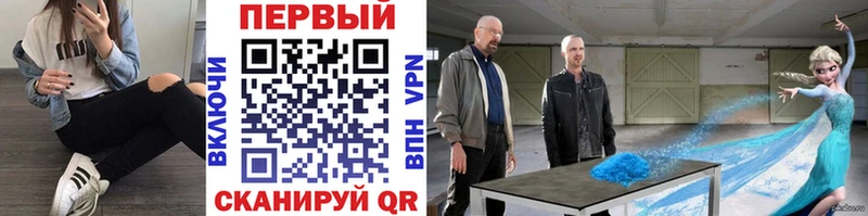 МЕТАМФЕТАМИН пудра Заполярный