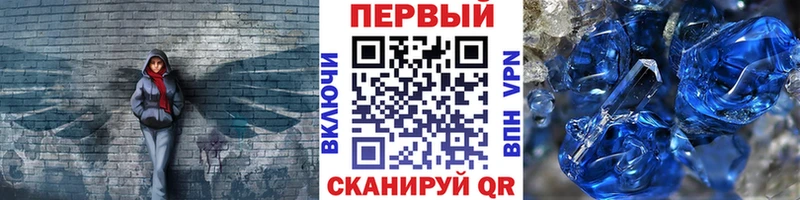 цены наркотик  Заполярный  ссылка на мегу ССЫЛКА  Метамфетамин кристалл 