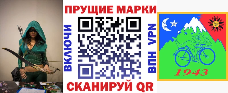 закладки  Заполярный  Наркотические марки 1,5мг 